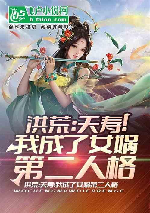 环世界