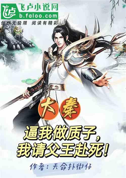 救援可爱的洋葱