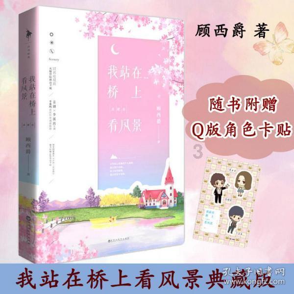 逃离遗弃的建筑4