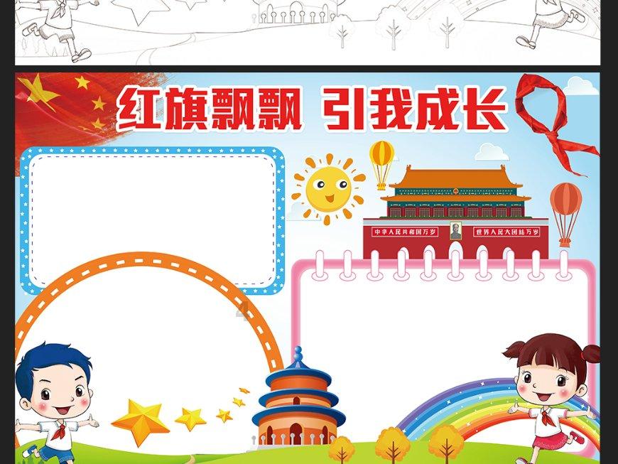 热血传奇