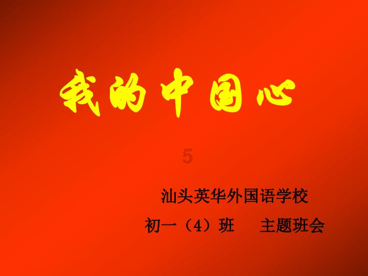 逃出安逸小乡村