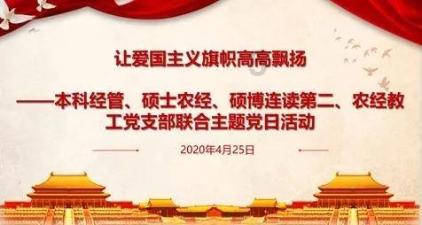 豆娃踢足球