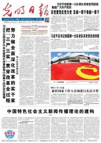 我为企业办实事|青岛市即墨区举办2024年度第一期“企业环保法律服务日”活动