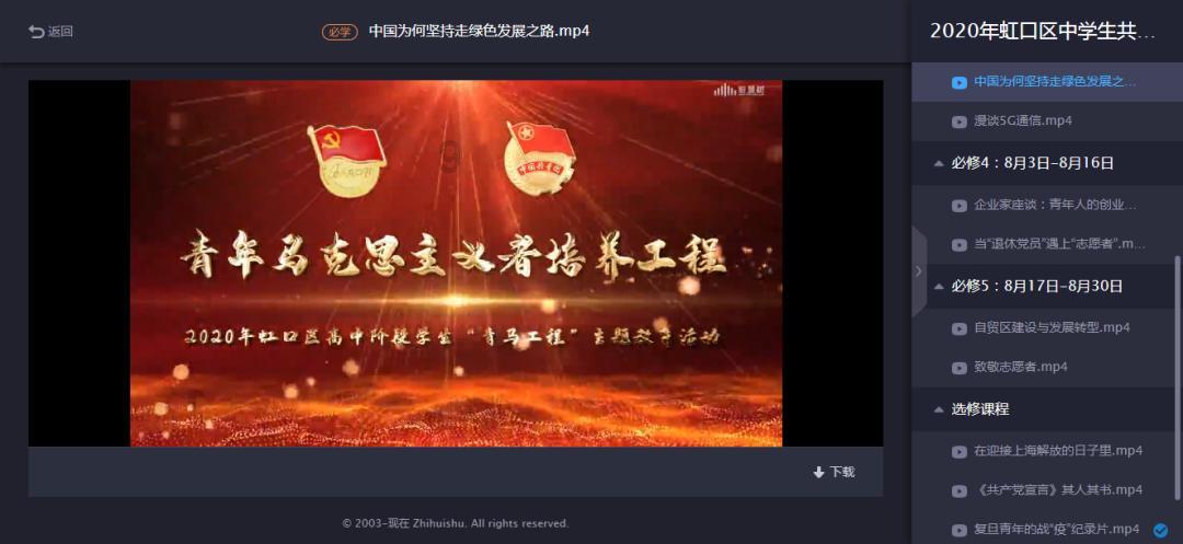 风语世界2：沉寂