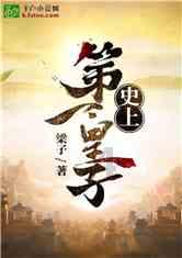黎明守卫者
