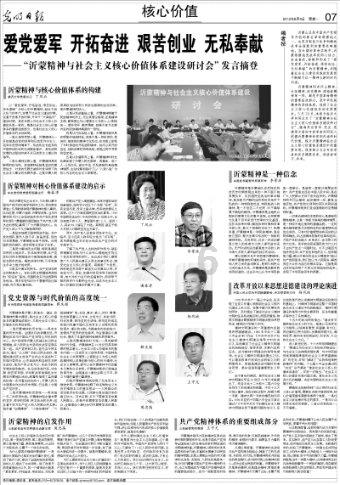 救援贪玩的大象