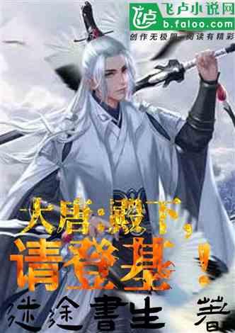 逃离豪宅大厦4